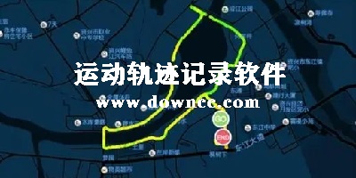 運(yùn)動軌跡app