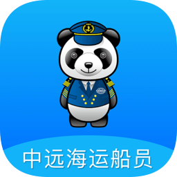 中遠海運船員app ios版