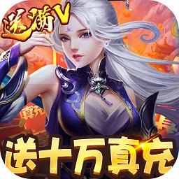 三生訣BT版