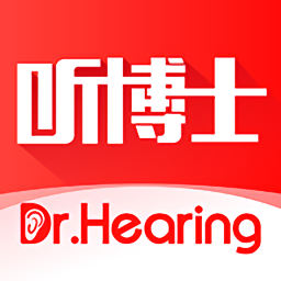 聽博士助聽器