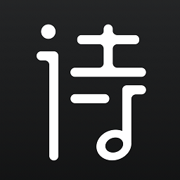 詩(shī)音官方版