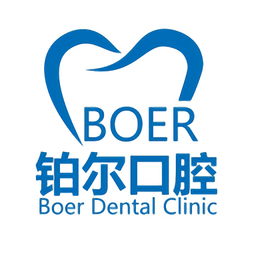 鉑爾口腔app