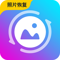 手機(jī)照片恢復(fù)專家