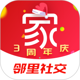 家院里