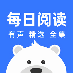 每日閱讀經典最新版