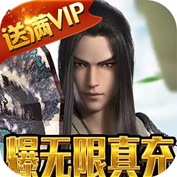 風之劍舞公益服