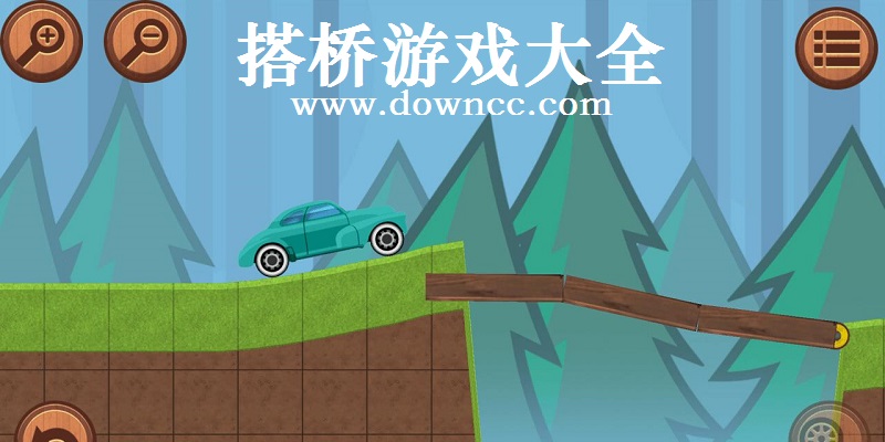 搭橋游戲