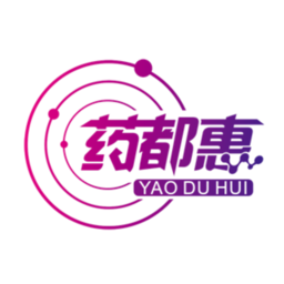 藥都惠電子商務平臺