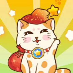 小貓家庭最新版