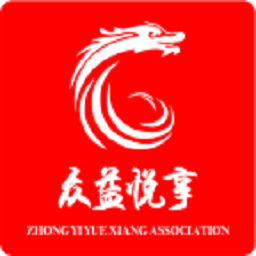 眾益悅享軟件