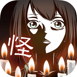 十三怪談?dòng)螒? width=