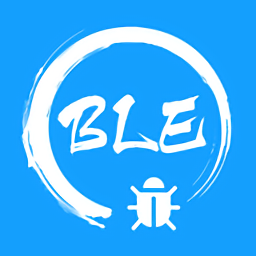 ble調試寶最新版