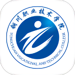銅職院官方版