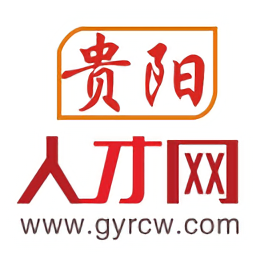 貴陽人才網(wǎng)官方版