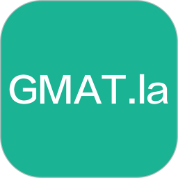 gmat.la(gmat刷題利器)