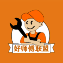 好師傅聯(lián)盟平臺(tái)