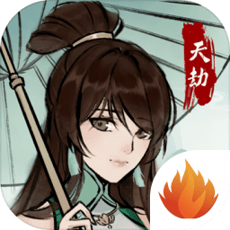 劫界游戲