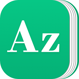 靠譜背單詞app