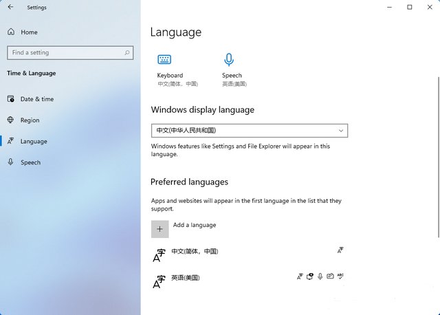 windows11中文語言包下載