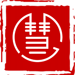 慧心購最新版