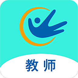 高分云教師端