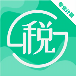 所得稅官方版