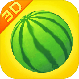 西瓜合成物語手游