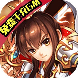 魔域迷宮bt版