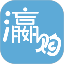 瀛購app最新版