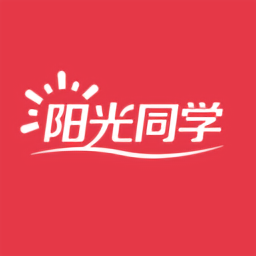 陽(yáng)光同學(xué)最新版