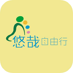 山西自由行官方版