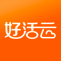 好活云官方版
