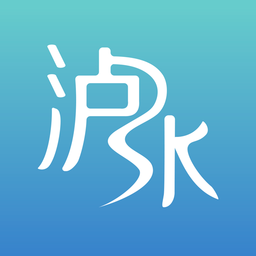 知瀘水軟件