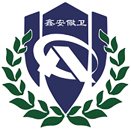 鑫安儆衛(wèi)最新版