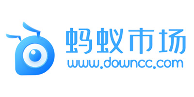 螞蟻市場(chǎng)