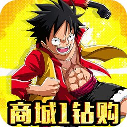 霸氣英雄1鉆商城版