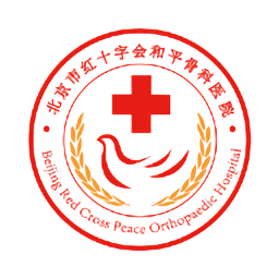 和平醫(yī)院掛號預(yù)約平臺