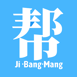 吉幫忙最新版