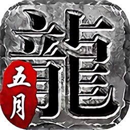 五月傳奇1.76