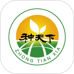 種天下