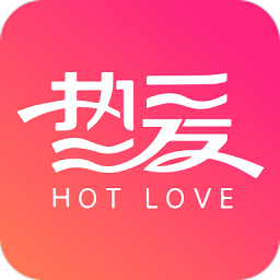 熱愛交友