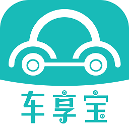 車享寶互助平臺