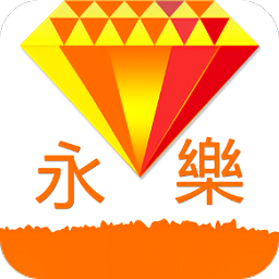 永樂視頻剪輯