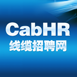 線(xiàn)纜招聘網(wǎng)app