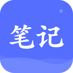 notebility客戶端