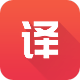 每日英語翻譯軟件