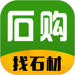 石購網官方版