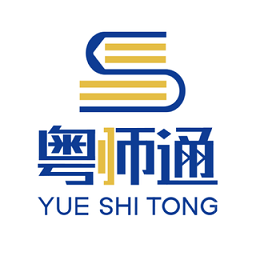 粵師通