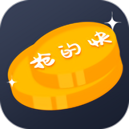 搶的快app