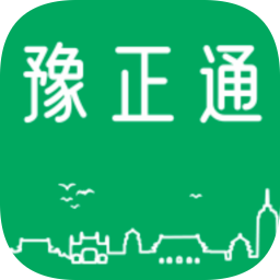 河南豫正通